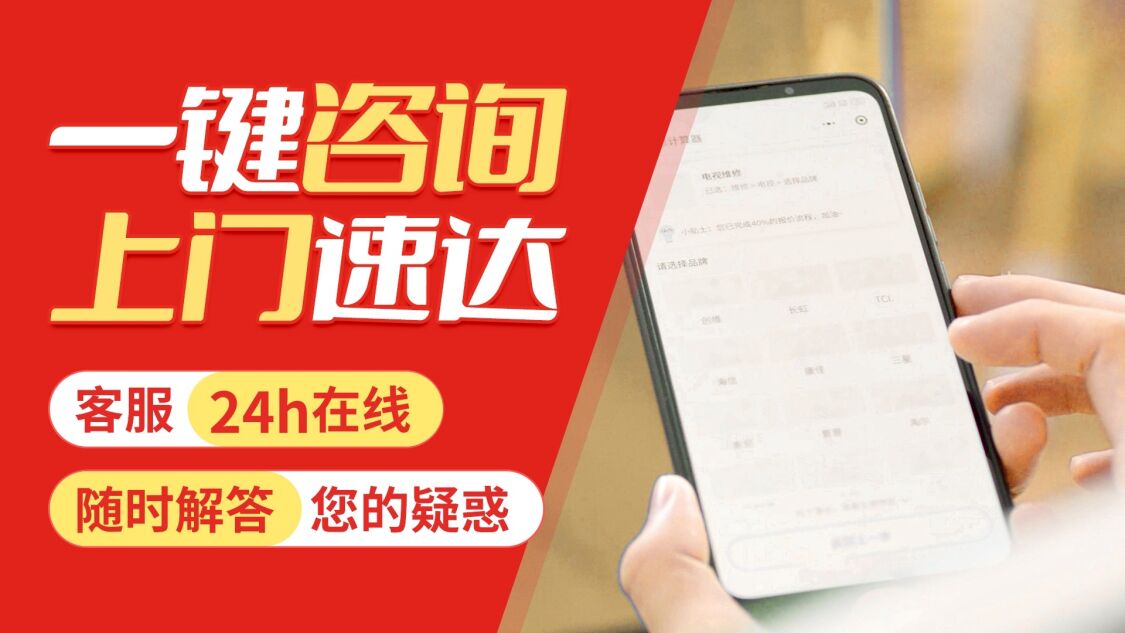 大同东芝冰箱关于我们